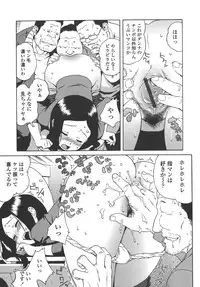 [Jingrock] Bloomer Mama