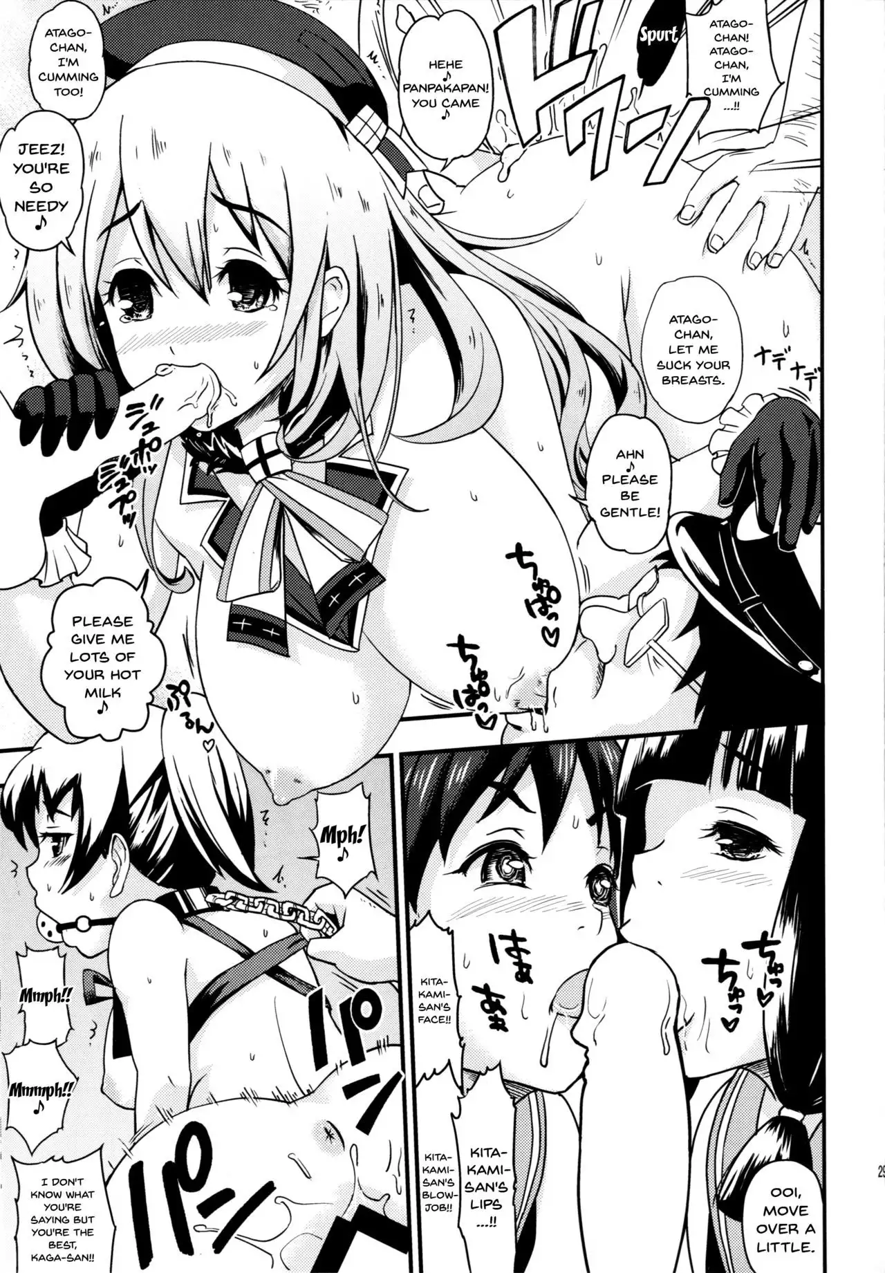 Nihon no Mikata | Japan's Ally