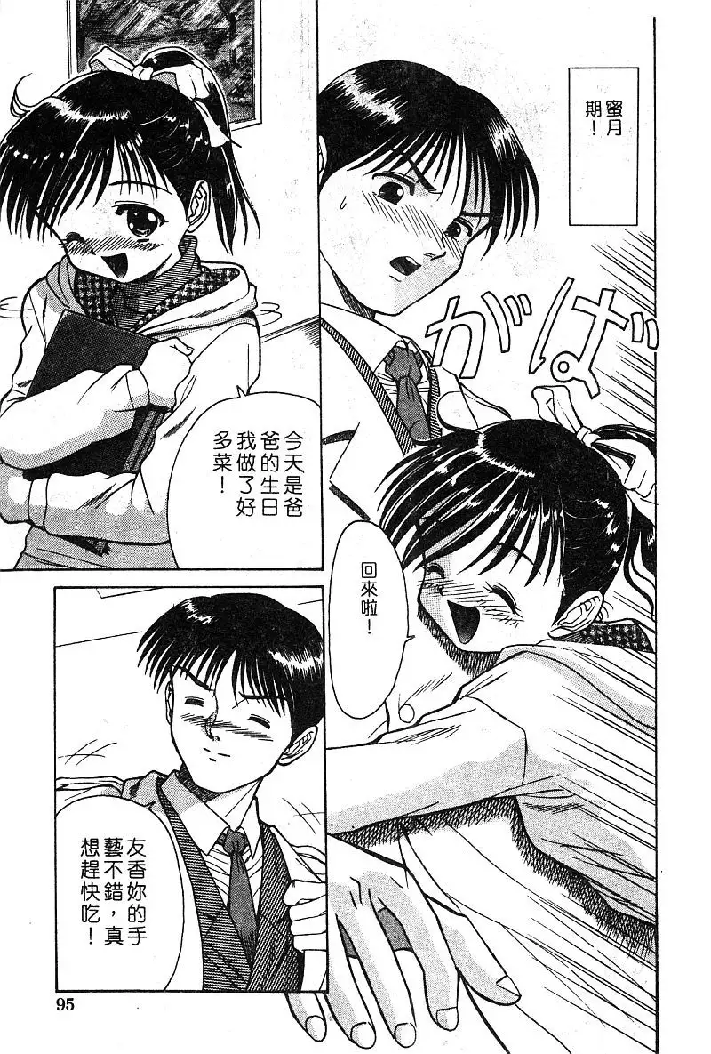 Himedorobow DELUXE Vol. 8