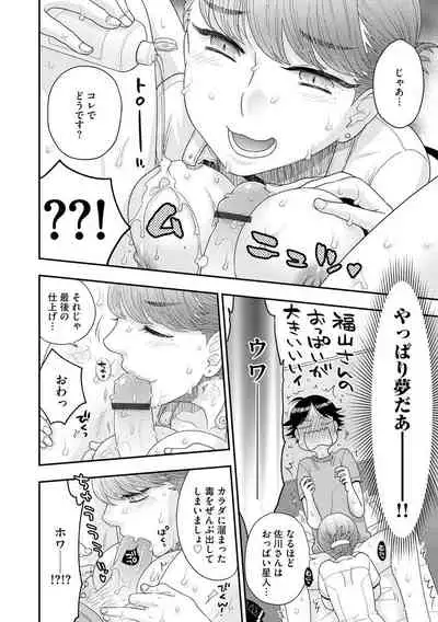 Magazine Cyberia Vol. 127