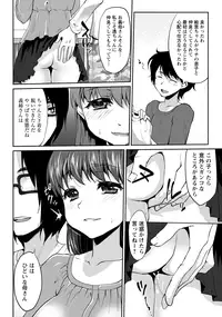 ANGEL Club 2012-12 [Digital]