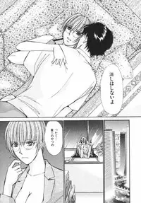 [Kawamoto Takahiro] Girls Plus