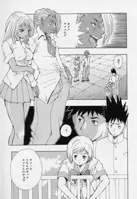 [Sorano Tsubame] Otome no Kanzume