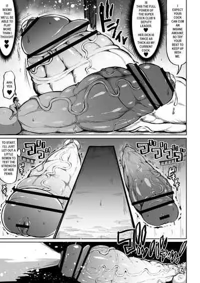 [Teterun] Kurokawa Cyan [English] [Part 1-7]