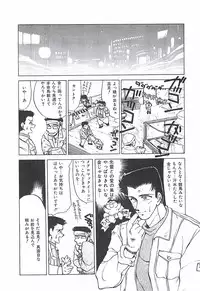 [Taniuchi Kazuki] Tokimeki Gourmet Shoujo