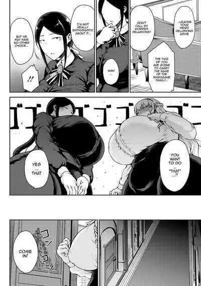 Saitan no Yakusoku Zenpen | Moist Love Ch.1