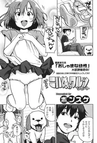 COMIC LO 2017-01 [Digital]