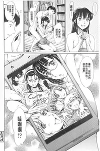 [Tuna Empire] Houkago Dorei Club +1 [Chinese]