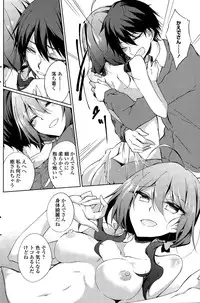 COMIC Penguin Club 2014-12