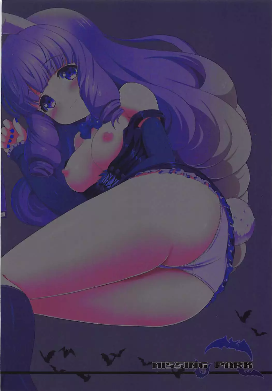 Yume o Tsukame! Solo Debut Masshigura!!