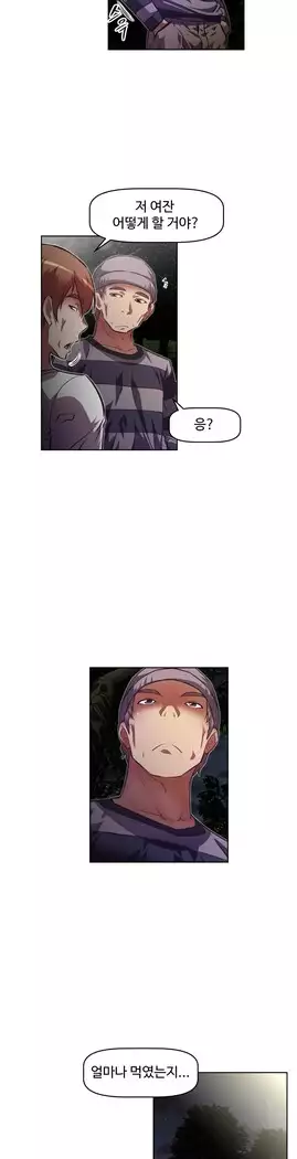 Brawling Go Ch.53-65