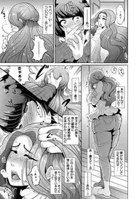 [Shomu] Higyaku to Kousoku [Digital]