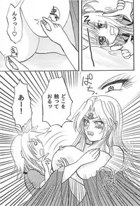 (C92) [Aburi Toro Salmon Okawari (Sayun)] Chichi Momi Regulus (Ginga Otome)