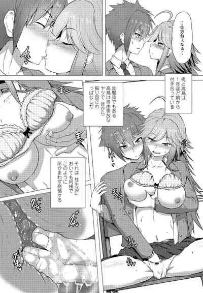 COMIC Penguin Club 2022-02 [Digital]