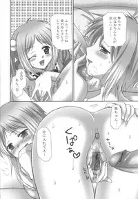 [Anthology] Futanari Excellent! 3