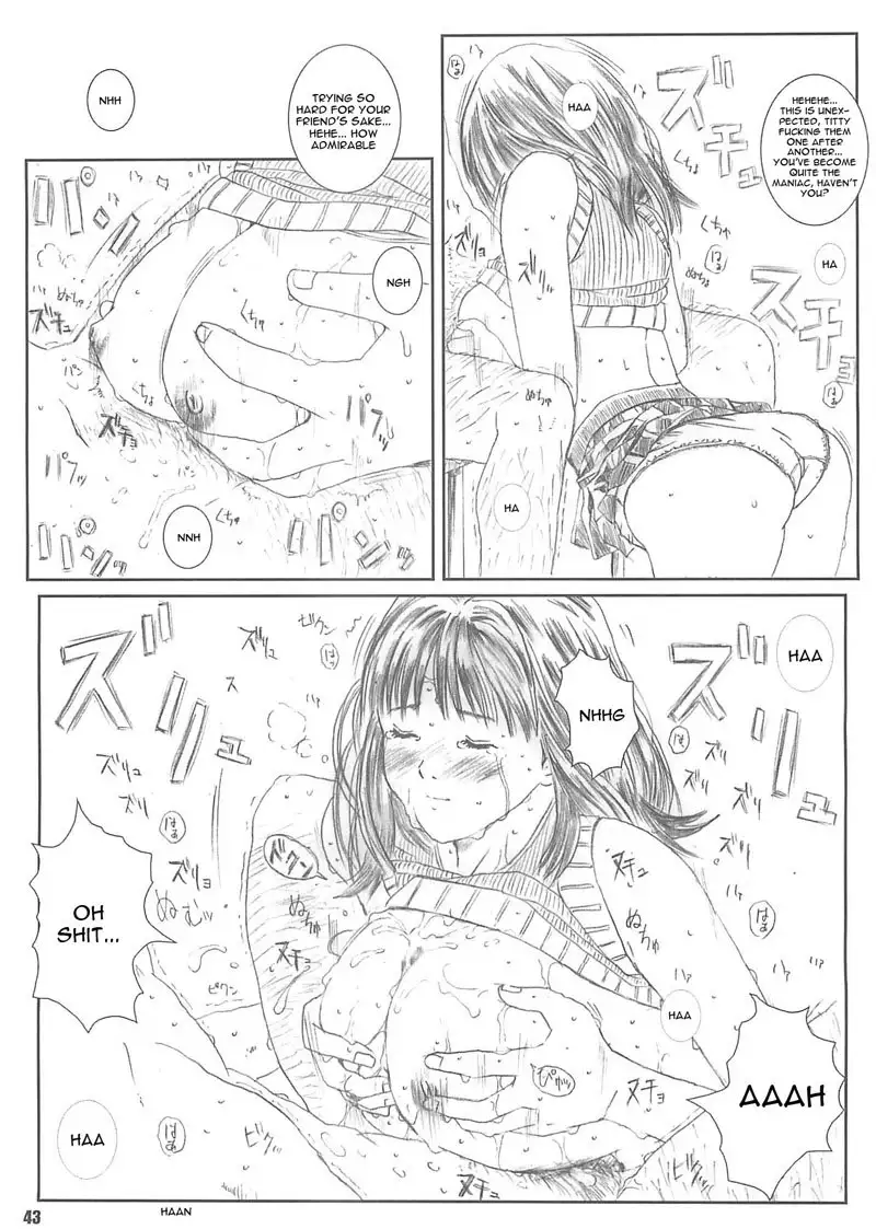 I s - Kuusou Zikken4