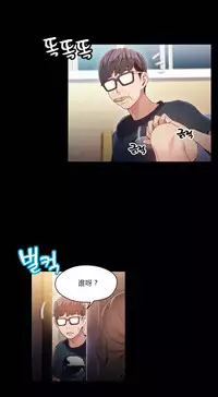 [Park Hyeongjun] Sweet Guy Ch.22-37 (Chinese)
