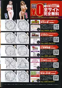 COMIC Shitsurakuten 2014-09