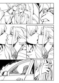 [Gli] 吃什麼呢~~再見琳姐 [Chinese]