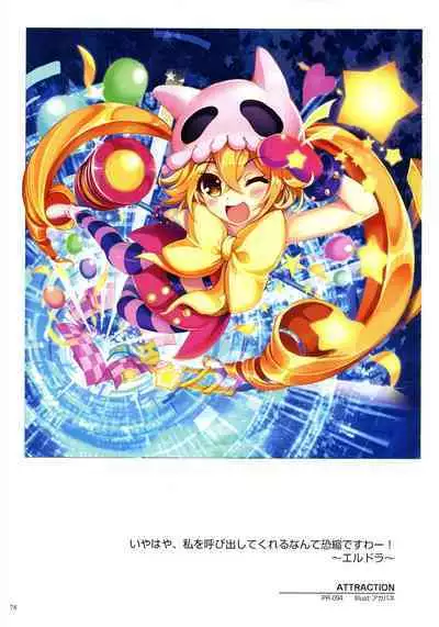 WIXOSS ART Material II