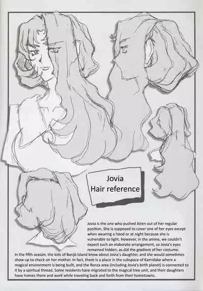 Omatsuri Zenjitsu no Yoru Tenchi Ban 22.12