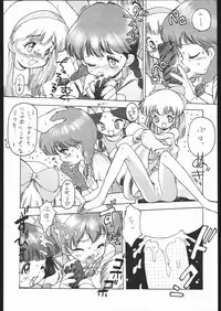 [Paradise City] Tabetakigasuru 4