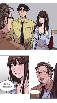 [Ramjak] Atonement Camp Ch.0-52 (Chinese)