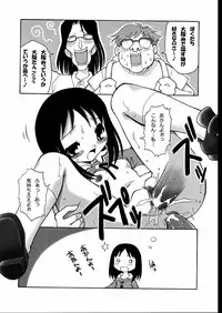 (C61) [Nikomark (Minazuki Juuzou, Twilight)] NIKOMARK-DAIOH (Azumanga-Daioh)