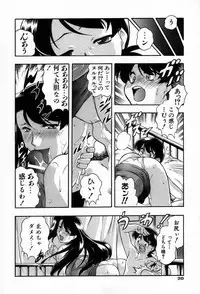 [Minazuki Satsuki] RATAI