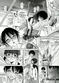 [Sadokko] Ryoujyoku Choukyou Album