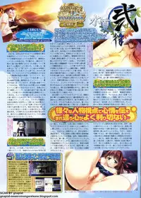 BugBug 2011-11 Vol. 207