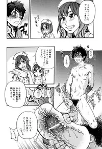 [Shiwasu no Okina] Musume. No Iru Fuuzoku Biru (Genteiban In and Out)