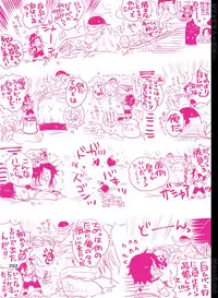 [Hariko no Tora (Midoh Torako)] BYAKKA (One Piece) [Digital]