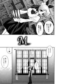 [Ayano Rena] Yawaane