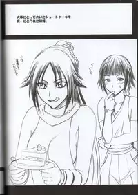 [Crimson Comics] Kasshoku no Koibito / Brown Lover (Bleach)