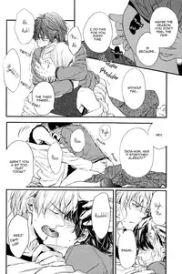 [Aomoto Sari] Kare no Shousou to Koi ni Tsuite [English] [Fujoshi Bitches]