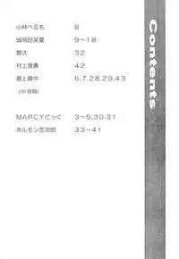 (C52) [Chokudoukan (Hormone Koijirou, Marcy Dog)] Nonpoli de Iko~! (Various)