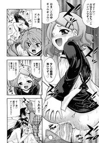 [Isami Nozomi] Shoujo Ana List - The girl's hole list