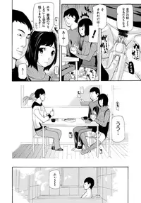 [Nanase Makoto] Kojin Satsuei [Digital]