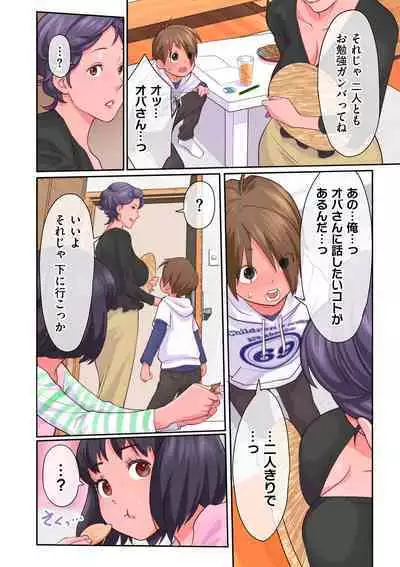 COMIC Kuriberon DUMA 2024-03 Vol.58