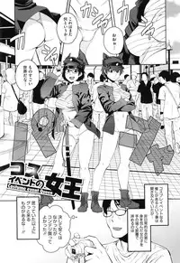 [Shimimaru] Killer Queen