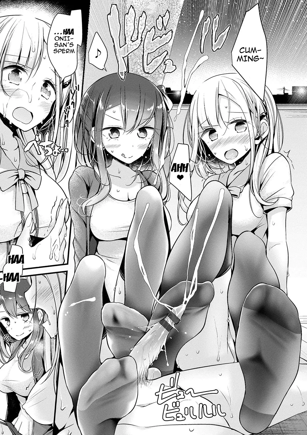 Ashiasobi | Foot Play