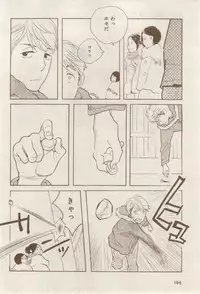 MAGAZINE BE×BOY 2015-02