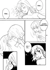 [unknown. (Daishinrin)] SSS (THE iDOLM@STER) [English] [Digital] [Dynasty-scans]