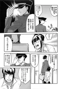 [Shiba Junko] Dorei Ouji no Kangoku Fuck!!