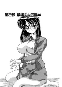 [Watanabe Yoshimasa] Memorial Search