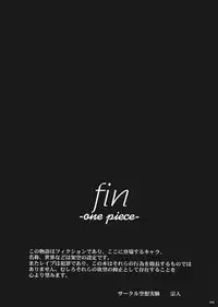 [Circle Kuusou Zikken (Munehito)] Kuusou Zikken vol.5 (ONE PIECE) [English] {Kizlan}