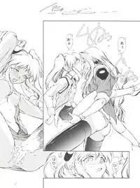 (C51) [Anime Brothers (Itsuki Kousuke)] Nadefune (Martian Successor Nadesico)