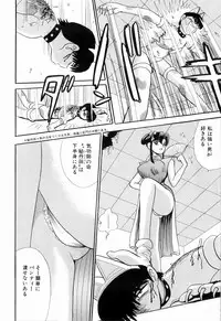 Kenjiro Kakimoto - Futari Kurashi 09 (Japanese)