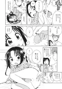 COMIC Megamilk 2011-02 Vol. 08